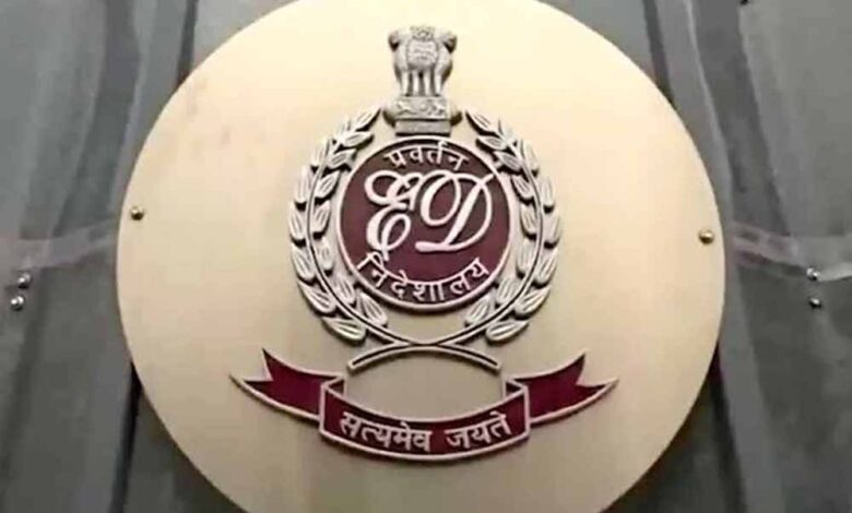 ड्रग-तस्करों-के-विरुद्ध-प्रवर्तन-निदेशालय-ने-बड़ी-कार्रवाई-की,-5-दवा-कंपनियों-पर-शिकंजा