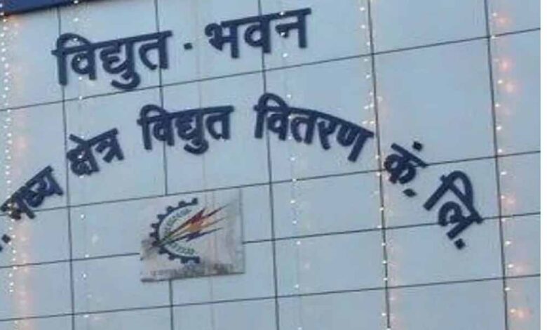 बिजली-उपभोक्‍ताओं-से-निरंतर-संवाद-बनाए-रखें-:-सिंघल
