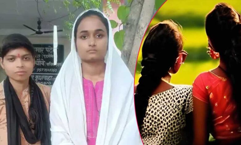 नौगांव-में-2-लड़कियों-ने-की-आपस-में-शादी,-शपथ-पत्र-से-हुआ-खुलासा-तो-चौंक-गए-परिजन,-जानें-क्या-कहा?