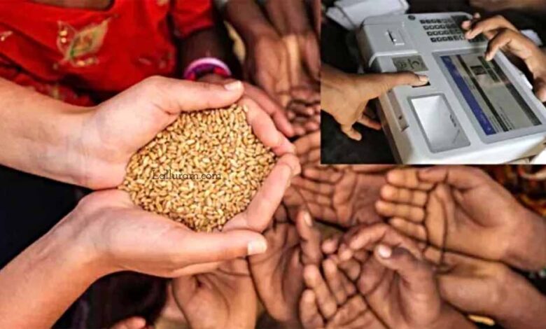 राशन-कार्ड-धारकों-के-लिए-ई-केवाईसी-अनिवार्य,-30-जून-अंतिम-तिथि