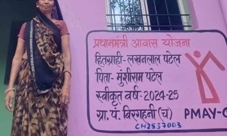 प्रधानमंत्री-आवास-योजना-से-मिला-पक्का-घर,-सुमित्रा-पटेल-के-लिए-बना-सहारा