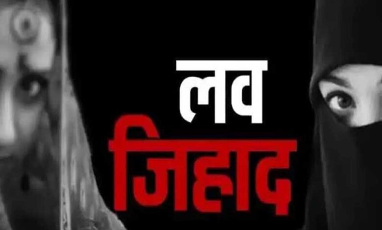 सीहोर-में-कॉलेज-हिन्दू-छात्रा-से-रेप,-धर्मांतरण-के-लिए-बनाया-दबाव,-तीन-आरोपी-गिरफ्तार