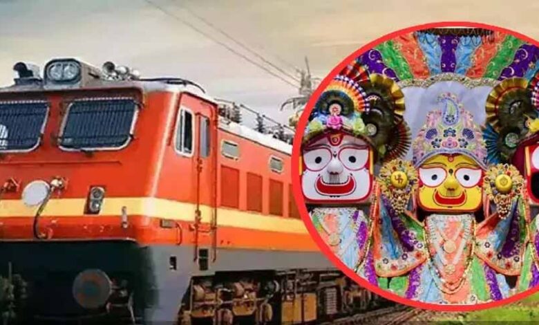 छत्तीसगढ़-से-पुरी-रथयात्रा-के-लिए-चलेगी-स्पेशल-ट्रेन