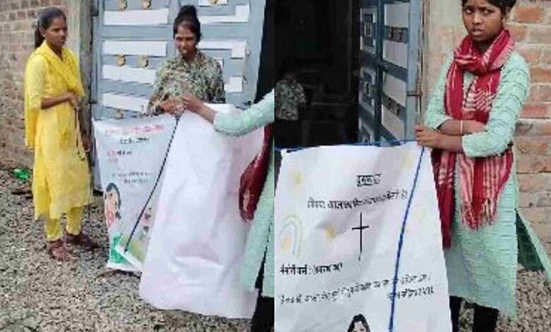 देवास में धर्मांतरण के नाम पर ₹50 हजार इलाज और बच्चों को अच्छे स्कूल में दाखिला देने का लालच