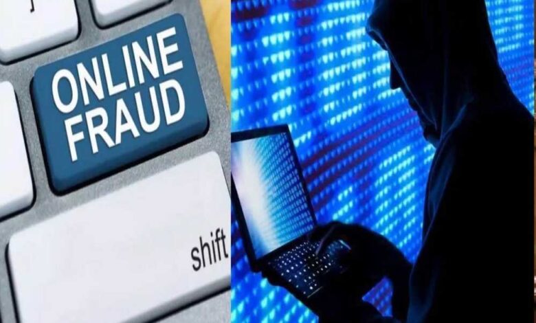 ट्रेडिंग-के-नाम-से-2200-करोड़-से-अधिक-की-धोखाधड़ी-करने-वाले-दो-आरोपी-गिरफ्तार