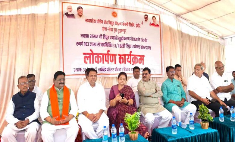 ग्राम-बोहरडा-में-1-करोड़-83-की-लागत-से-निर्मित-विद्युत-उपकेंद्र-का-लोकार्पण