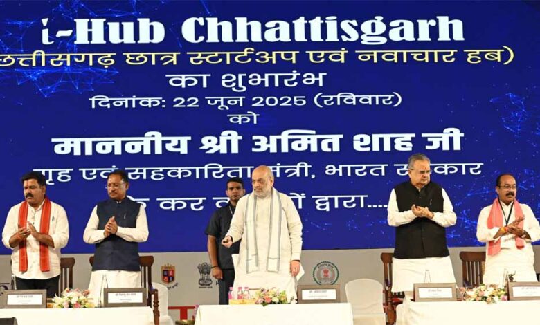 केंद्रीय गृहमंत्री शाह ने राष्ट्रीय न्यायालयिक विज्ञान विश्वविद्यालय के अस्थायी परिसर एवं आई-हब रायपुर का किया वर्चुअली उद्घाटन