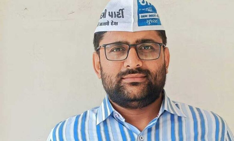 गुजरात : विसवादर सीट पर गोपाल इटालिया की बड़ी जीत, बीजेपी नहीं खिला पाई कमल