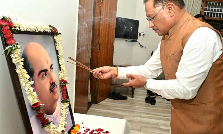 मुख्यमंत्री साय ने डॉ. श्यामा प्रसाद मुखर्जी की पुण्यतिथि पर श्रद्धांजलि अर्पित की