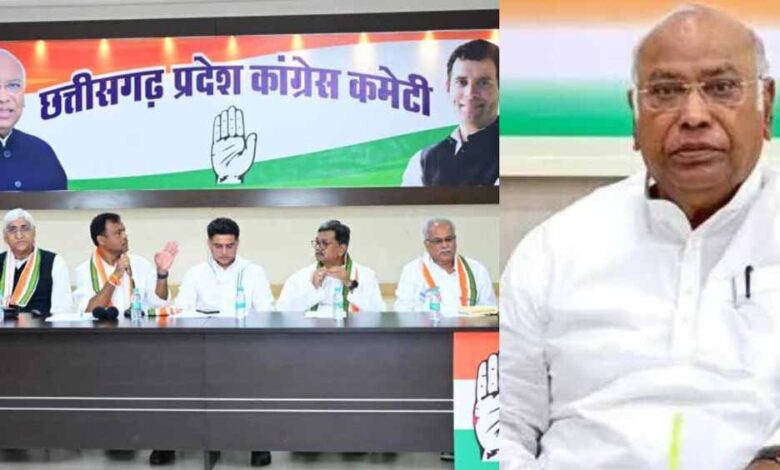 छत्तीसगढ़ में कांग्रेस ने कई मुद्दों पर सरकार को घेरने की बनाई बड़ी रणनीति, छग आएंगे खरगे और वेणुगोपाल