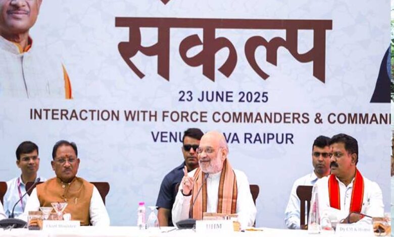 मंत्री अमित शाह ने आज छत्तीसगढ़ के नवा रायपुर में सुरक्षा बलों के जवानों के साथ संवाद किया