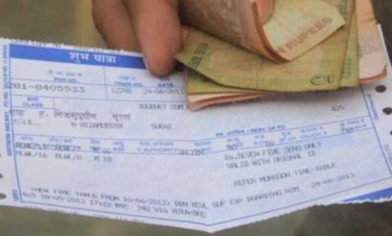 रेलवे मत्रांलय ने बदला टिकट बुकिंग का नियम, नए रूल में आसानी से कन्फर्म होगी वेटिंग
