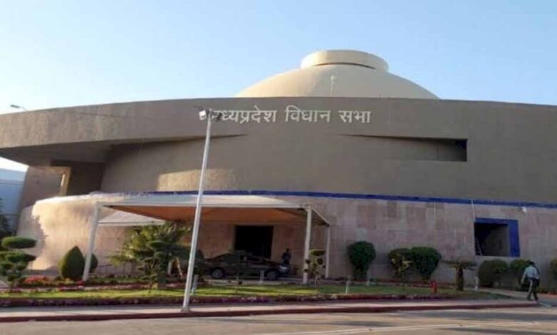 एमपी-विधानसभा-के-बहुप्रतीक्षित-मानसून-सत्र-की-तारीखों-का-हुआ-ऐलान,-मानसून-सत्र-28-जुलाई-से-8-अगस्त-तक-चलेगा