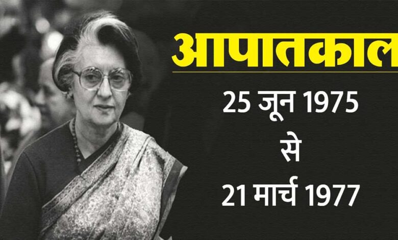 लोकतंत्र-की-रक्षा-के-लिए-मीसाबंदियों-का-संघर्ष-स्वतंत्रता-संग्राम-के-क्रांतिकारियों-जैसा-:-मुख्यमंत्री-डॉ.-यादव