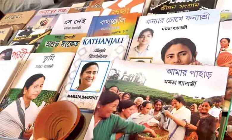 बंगाल-के-हर-स्कूल-में-ममता-बनर्जी-की-लिखी-किताब-जरूरी,-सरकार-के-आदेश-पर-गरमाई-सियासत