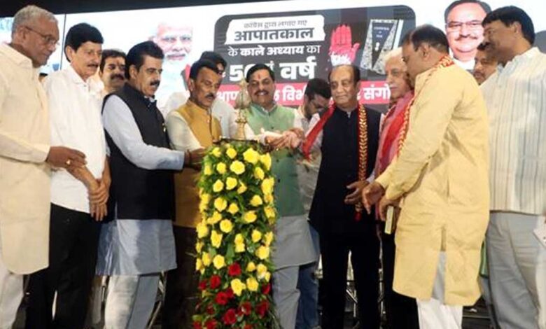 आपातकाल-के-विरुद्ध-लड़ाई-देश-के-लोकतंत्र-को-बचाने-की-लड़ाई-थी-:-मुख्यमंत्री-डॉ.-यादव
