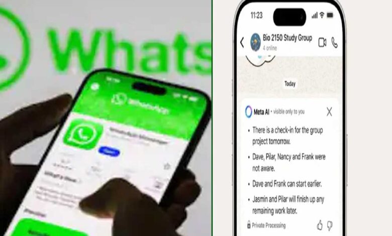 whatsapp-पर-आया-नया-ai-फीचर,-एक-क्लिक-में-दिखेंगे-सभी-बिना-पढ़े-sms