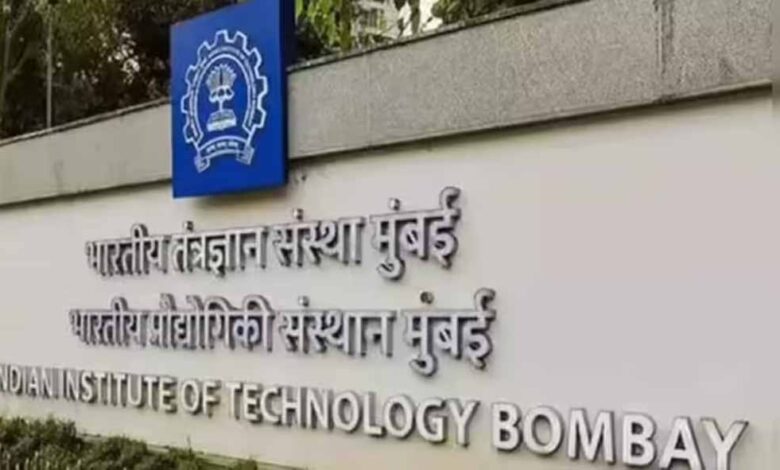 IIT बॉम्बे में घुसपैठ! बिलाल अहमद 20 दिन तक देता रहा लेक्चर अटेंडेंस