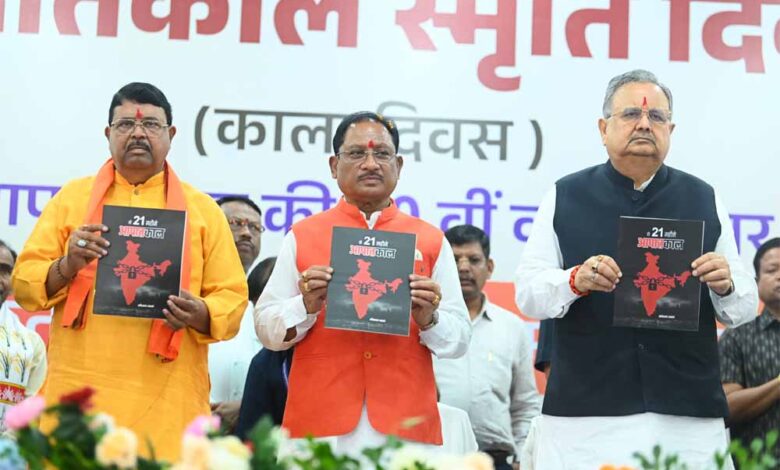लोकतंत्र-केवल-एक-शासन-प्रणाली-नहीं,-बल्कि-जीवन-जीने-की-एक-पद्धति:लोकतंत्र-सेनानियों-का-संघर्ष-हम-सबके-लिए-प्रेरणास्रोत-:-मुख्यमंत्री-साय