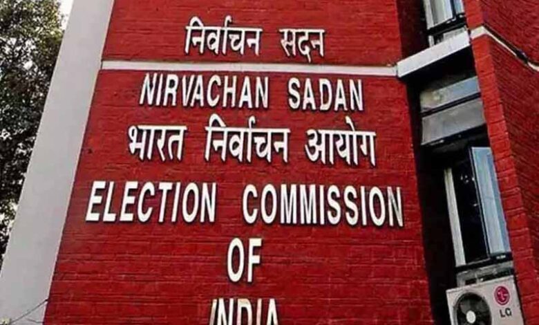 चुनाव आयोग कैंसिल करेगा 345 राजनैतिक दलों का रजिस्ट्रेशन