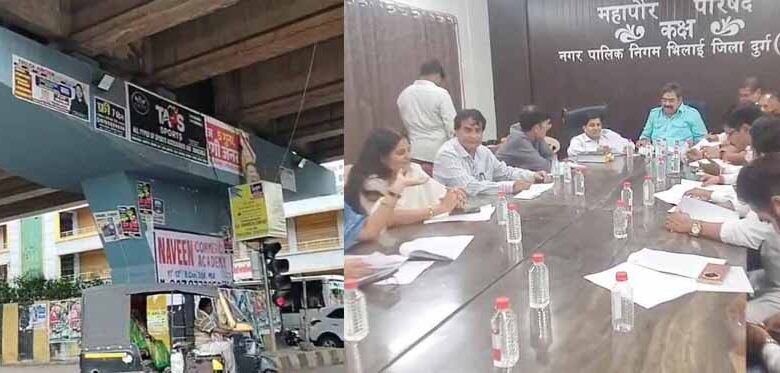भिलाई-नगर-निगम-में-भी-अब-हटेंगे-वैध-होर्डिंग्स-और-फ्लैक्स