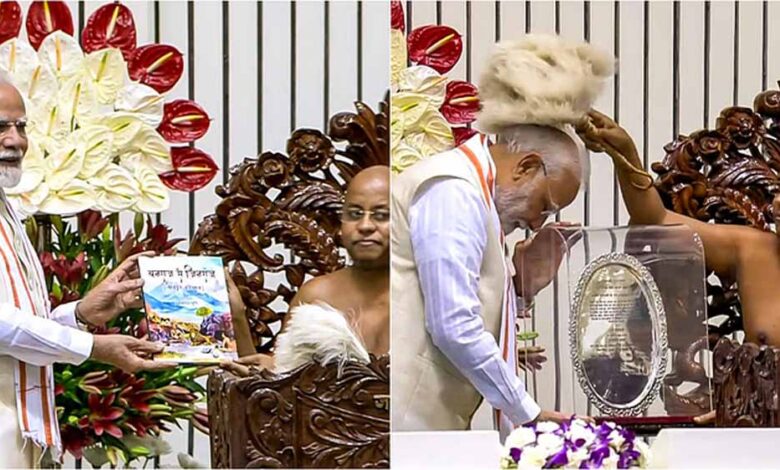 समाज सुधारक आचार्य विद्यानंद जी महाराज के शताब्दी समारोह का पीएम  मोदी ने किया उद्घाटन