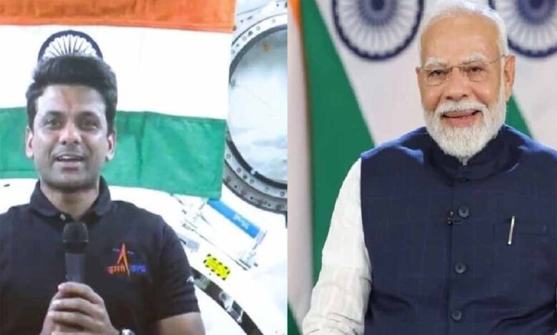 अंतरिक्ष से भारत का संवाद! पीएम मोदी ने ग्रुप कैप्टन शुभांशु शुक्ला से की खास बातचीत