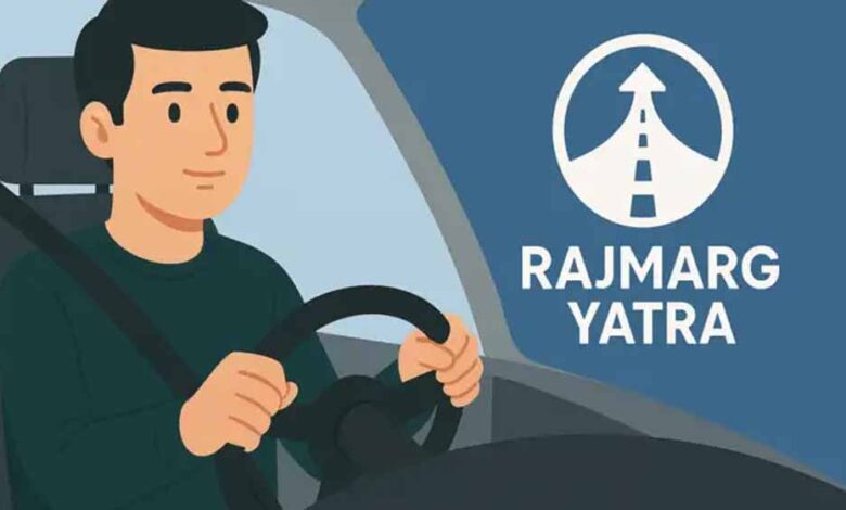 लोग देख पाएंगे किस रास्ते पर लग रहा कम टोल टैक्स, सरकारी ऐप में मिलेगा नया फीचर