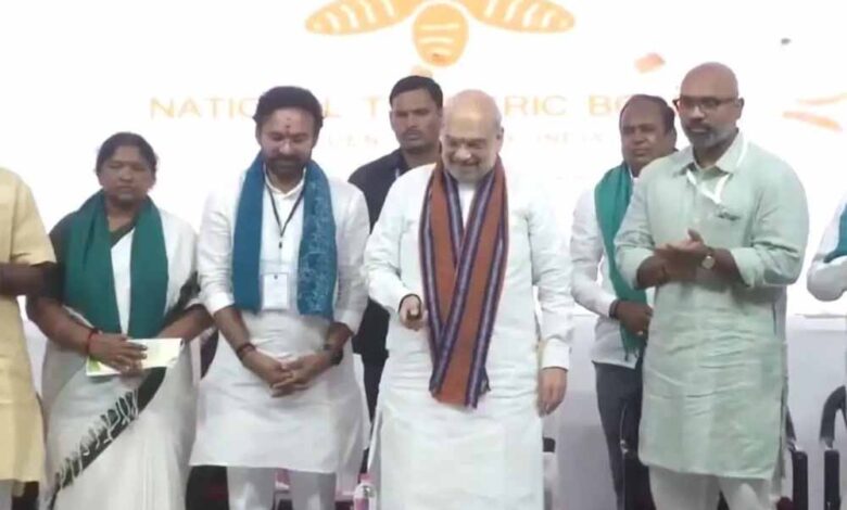 निजामाबाद को मिली बड़ी सौगात, अमित शाह ने किया हल्दी बोर्ड मुख्यालय का उद्घाटन