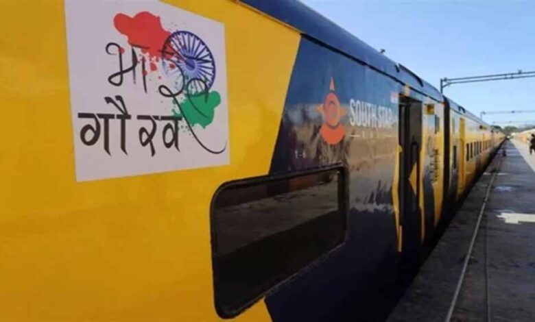 भारत दर्शन गौरव ट्रेन से करें दक्षिण भारत के तीर्थों की यात्रा, MP के इन स्टेशनों से होगी शुरुआत