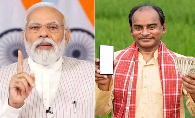 PM किसान योजना की 20वीं किस्त कब आएगी? करोड़ों किसानों को राहत की उम्मीद