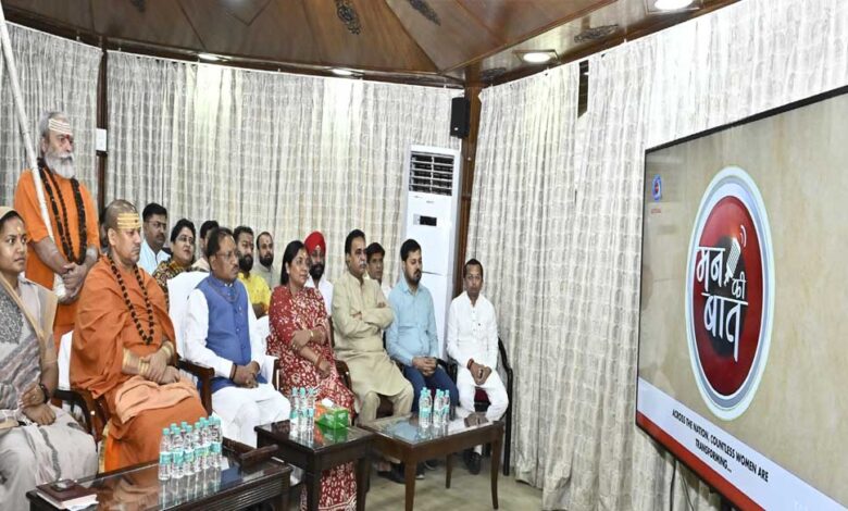 मुख्यमंत्री विष्णु देव साय ने सुनी  ‘मन की बात’ की 123वीं कड़ी