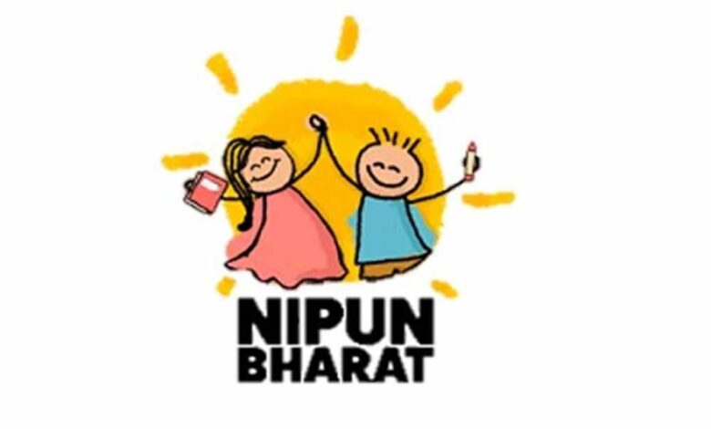 बच्चों की सीखने की क्षमता बढ़ाने के लिए ‘निपुण ऐप’ को किया अपग्रेड