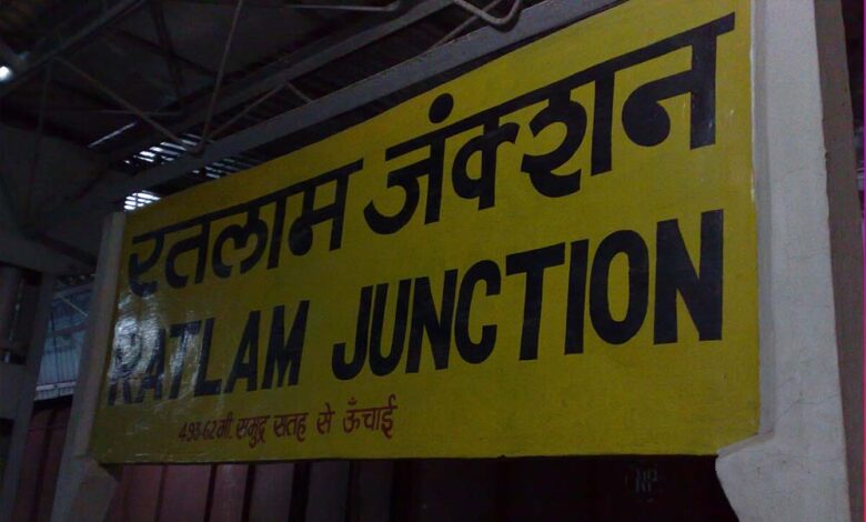 रतलाम-रेल-मंडल-ने-कर्मचारी-के-रिटायरमेंट-के-दिन-ही-8-लाख-87-हजार-की-रिकवरी-निकाल-दी