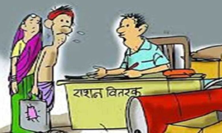 सागर-में-राष्ट्रीय-खाद्य-सुरक्षा-अधिनियम-के-तहत-नि:शुल्क-खाद्यान-वितरण-में-बड़ा-झोल-सामने-आया