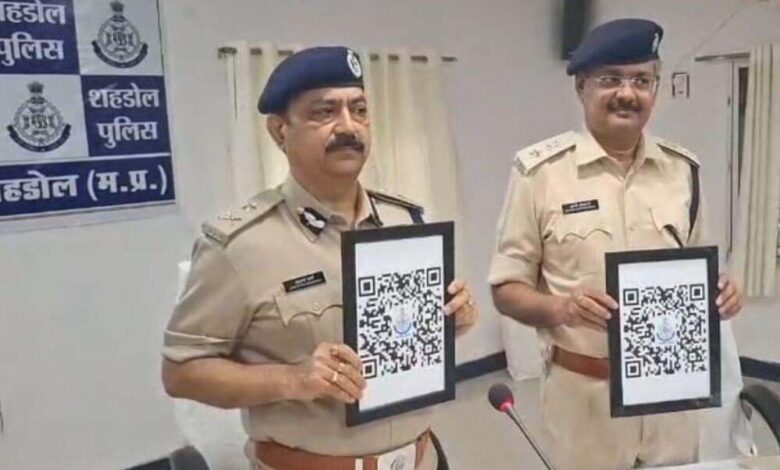 शहडोल-police-का-नवाचार,-थानों-में-लगाये-qr-कोड,-शिकायत-का-अपडेट-मिलेगा,दे-सकेंगे-सुझाव-और-फीडबैक