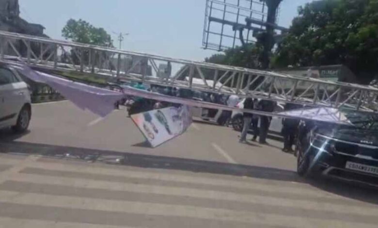 विश्व-साइकिल-दिवस-पर-आयोजित-कार्यक्रम-में-हादसा,-सेटअप-गिरा,-मजदूर-को-आई-चोट