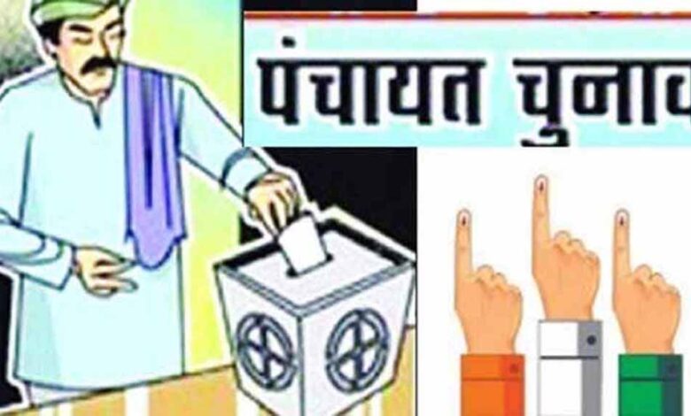 प्रदेश-में-चुनाव-में-बड़े-बदलाव-की-तैयारी,-पंचायत-अध्यक्ष-व-ब्लॉक-प्रमुख-चुनने-का-अधिकार-सीधा-जनता-के-पास
