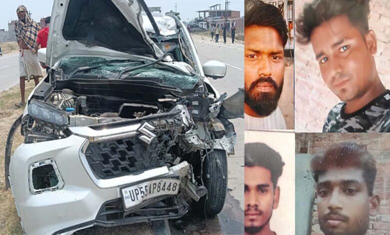 गोरखपुर-में-बाइक-पर-सवार-चार-दोस्तों-की-कार-से-टक्कर-के-चलते-दर्दनाक-मौत