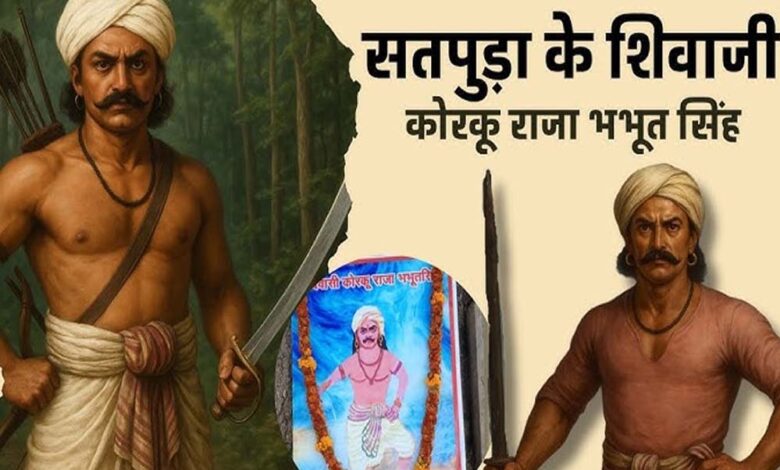 राजा-भभूत-सिंह-ने-स्वतंत्रता-संग्राम-के-समय-तात्या-टोपे-की-मदद-की