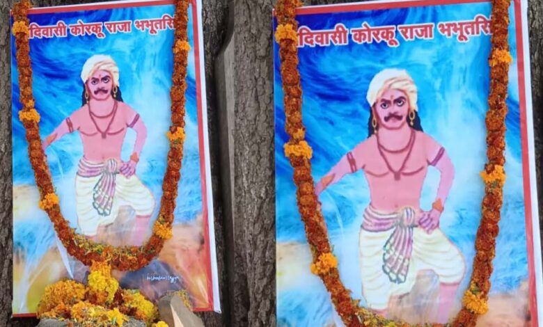 वीर-क्रांतिकारी-राजा-भभूतसिंह-:-सतपुड़ा-की-गोद-से-जन्मी-आज़ादी-की-ज्वाला