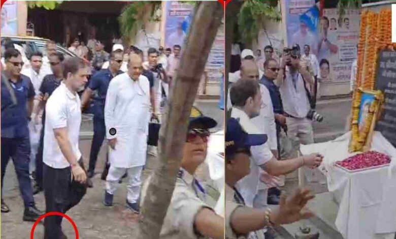 राहुल-गांधी-ने-दादी-इंदिरा-गांधी-की-प्रतिमा-पर-फूल-चढ़ाया-और-श्रद्धांजलि-दी,-लेकिन-इस-दौरान-उन्होंने-जूते-नहीं-उतारे