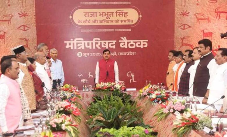प्रमुख-राजस्व-आयुक्त-एवं-आयुक्त-भू-अभिलेख-कार्यालयों-के-पुनर्गठन-की-स्वीकृति