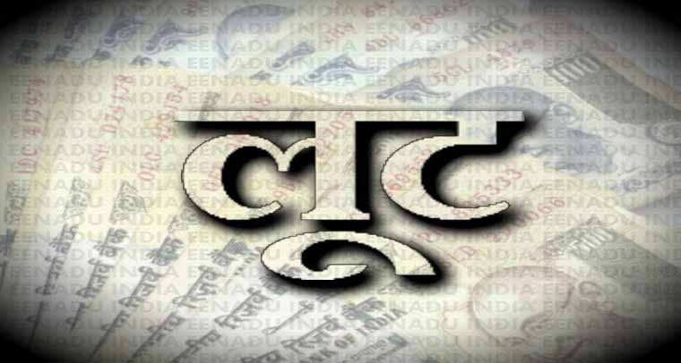 मुंशी-से-8.75-लाख-रुपए-की-लूट,-पुलिस-ने-चंद-घंटों-में-आरोपियों-को-दबोचा