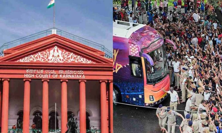 भगदड़-मामले-पर-कर्नाटक-हाईकोर्ट-में-सुनवाई,-दंडात्मक-कार्रवाई-पर-लगाई-रोक