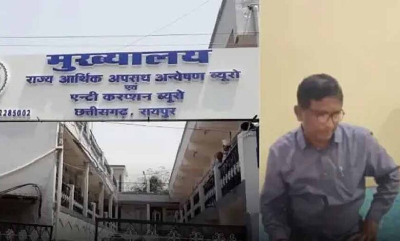 कोंडागांव-में-एसीबी-ने-नायब-तहसीलदार-को-15-हजार-रुपए-रिश्वत-लेते-रंगे-हाथों-पकड़ा