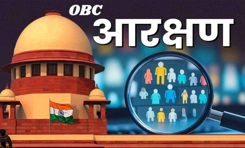 अब-सीधी-भर्ती-के-पदों-में-27-प्रतिशत-पद-ओबीसी-वर्ग-के-लिए-आरक्षित-किए-जाएंगे