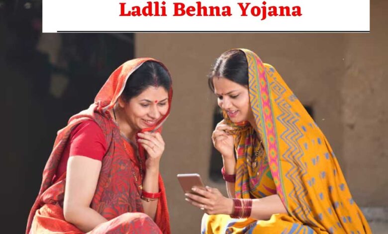 जाने-कब-आएगी-लाड़ली-बहना-योजना-की-25वीं-किस्त?-1.27-करोड़-बहनों-के-खाते-में-आएंगे-1250-रुपए?-कब-बढ़ेगी-राशि