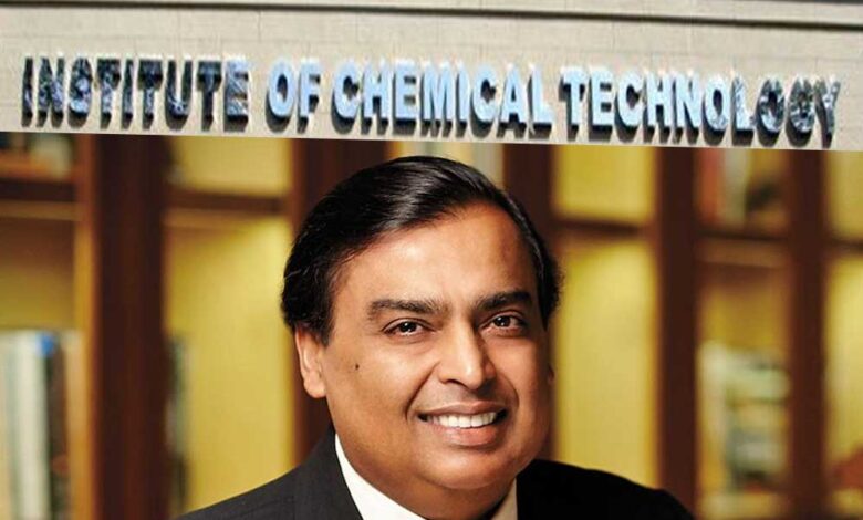 मुकेश-अंबानी-ने-ict-को-दी-151-करोड़-रुपये-की-गुरु-दक्षिणा,-यहां-से-किया-था-ग्रेजुएशन