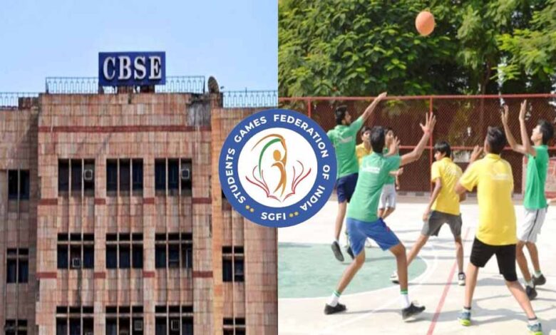 sgfi-का-बड़ा-फैसला:-छत्तीसगढ़-स्कूल-शिक्षा-विभाग-ने-cbse-छात्रों-को-राज्य-खेलों-से-किया-बाहर
